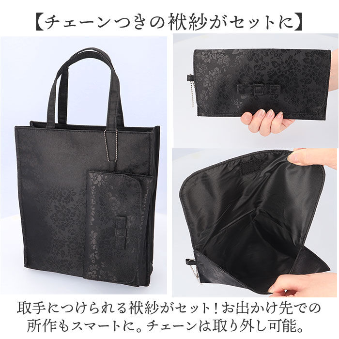 BACKYARD FAMILY「フォーマル バッグ レディース 通販 サブバッグ サブバック バック かばん カバン 鞄 冠婚葬祭」|トートバッグ|