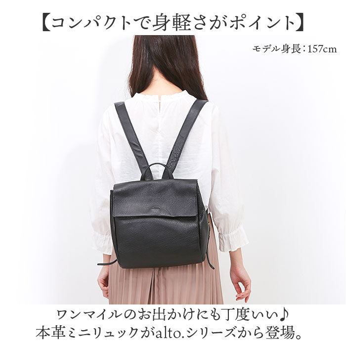 BACKYARD FAMILY「alto バッグ アルト AMSB-1209 通販 日本製 リュック リュックサック デイパック」|リュック|