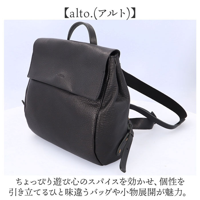 BACKYARD FAMILY「alto バッグ アルト AMSB-1209 通販 日本製 リュック リュックサック デイパック」|リュック|