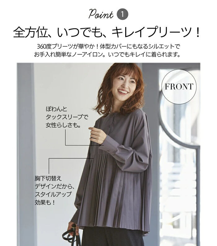 BACKYARD FAMILY「ブラウス 長袖 レディース きれいめ 通販 シャツブラウス シャツ トップス」|シャツ・ブラウス|