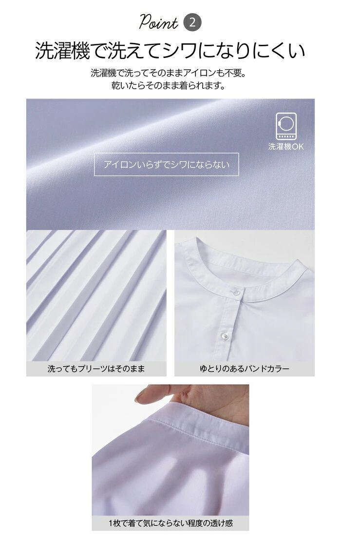 BACKYARD FAMILY「ブラウス 長袖 レディース きれいめ 通販 シャツブラウス シャツ トップス」|シャツ・ブラウス|