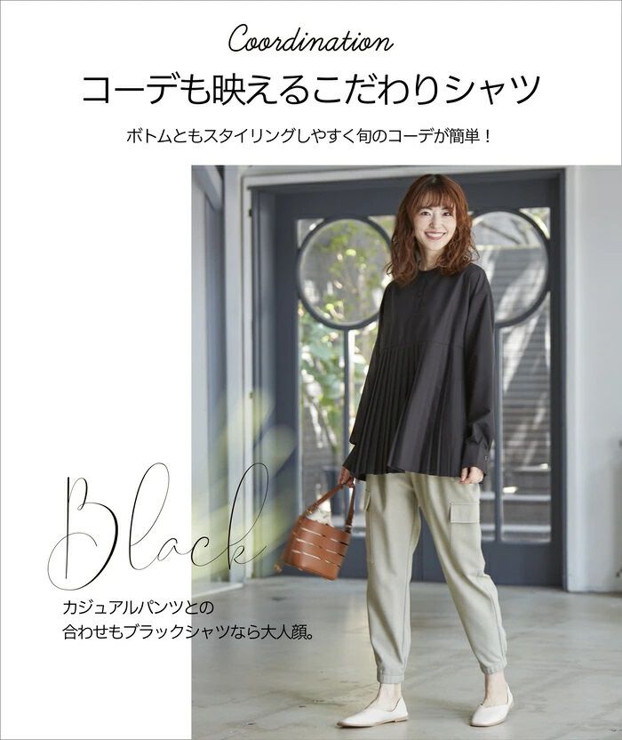 BACKYARD FAMILY「ブラウス 長袖 レディース きれいめ 通販 シャツブラウス シャツ トップス」|シャツ・ブラウス|