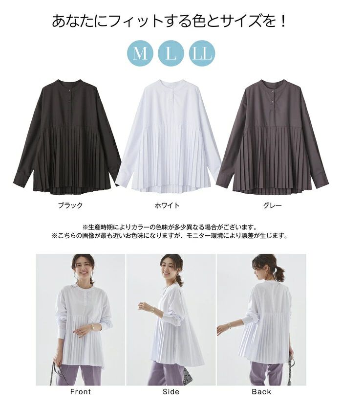 BACKYARD FAMILY「ブラウス 長袖 レディース きれいめ 通販 シャツブラウス シャツ トップス」|シャツ・ブラウス|