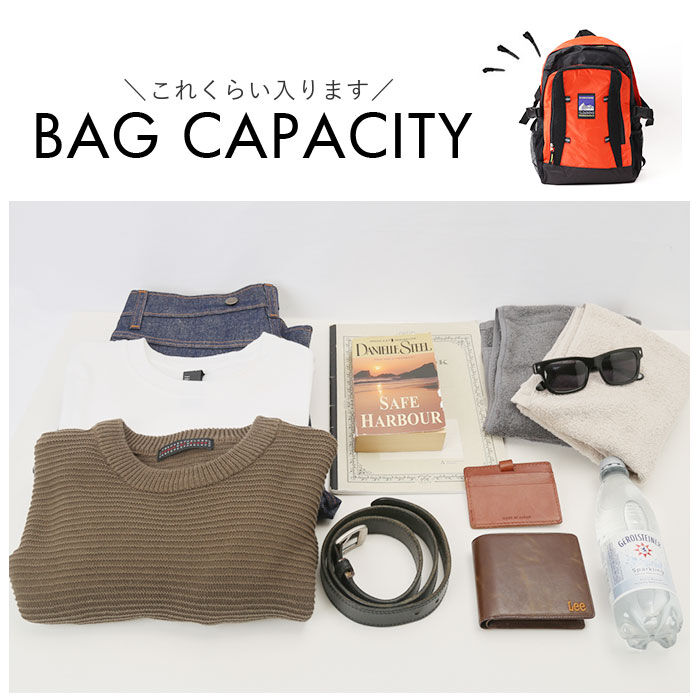 BACKYARD FAMILY「CLIMBING クライミング デイパック 8287 通販 リュックサック リュック 防災リュック」|リュック|