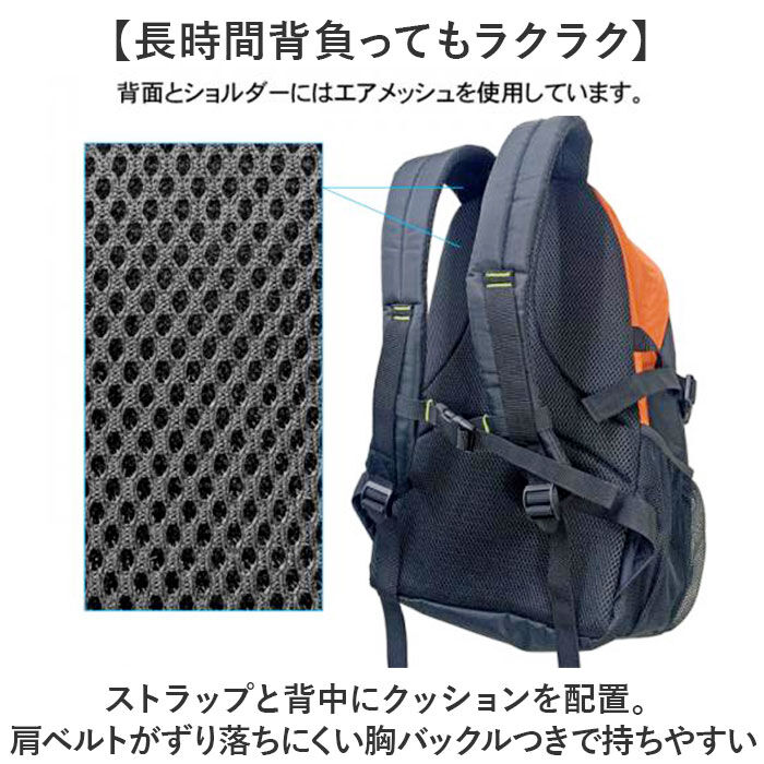 BACKYARD FAMILY「CLIMBING クライミング デイパック 8287 通販 リュックサック リュック 防災リュック」|リュック|