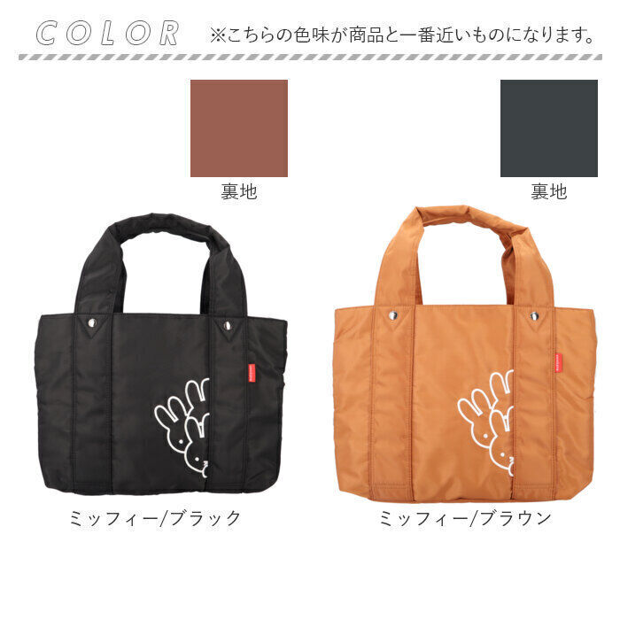 BACKYARD FAMILY「zucchero ズッケロ トート バッグ 62017 62086 通販 トートバッグ」|トートバッグ|