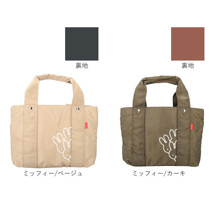 BACKYARD FAMILY「zucchero ズッケロ トート バッグ 62017 62086 通販 トートバッグ」|トートバッグ|