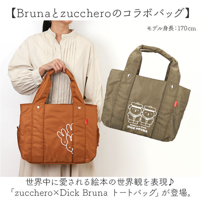 BACKYARD FAMILY「zucchero ズッケロ トート バッグ 62017 62086 通販 トートバッグ」|トートバッグ|