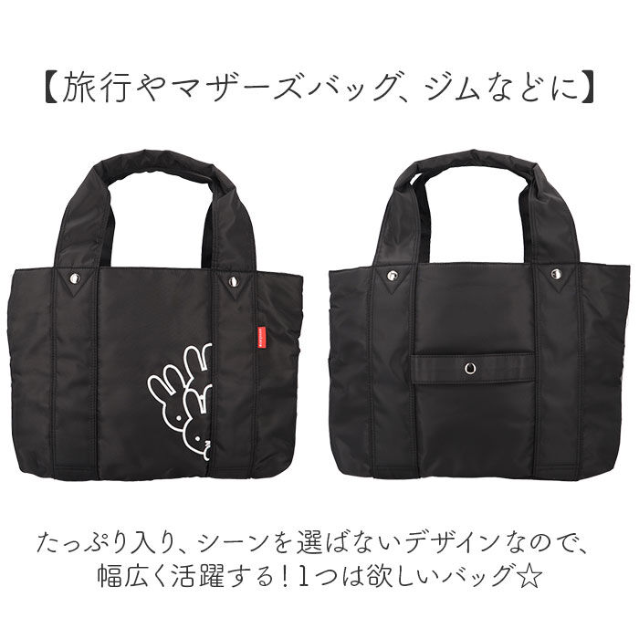 BACKYARD FAMILY「zucchero ズッケロ トート バッグ 62017 62086 通販 トートバッグ」|トートバッグ|