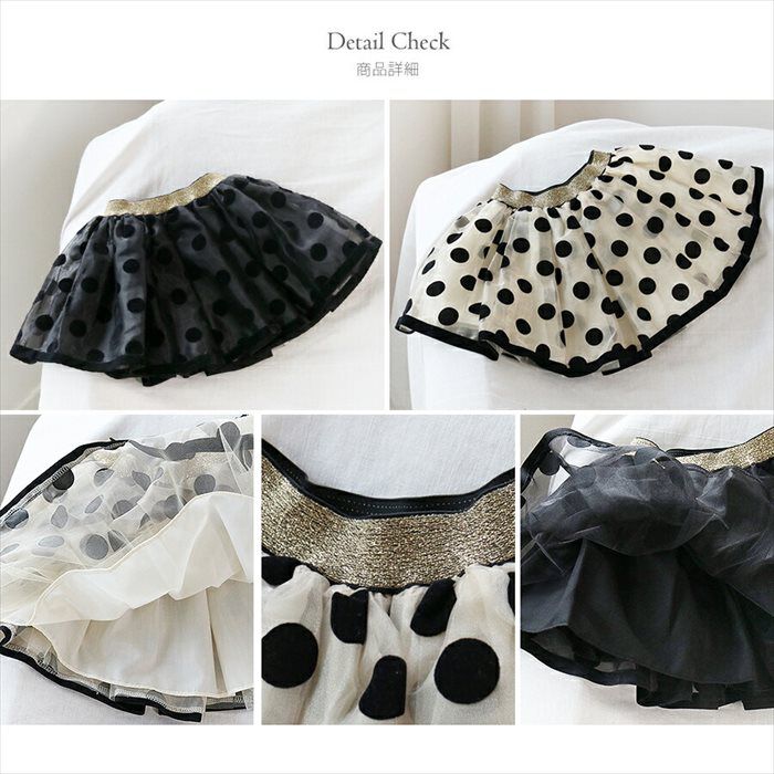 BACKYARD FAMILY「スカート キッズ 女の子 通販 チュールスカート 10006023 ギャザースカート チュチュ」|その他|