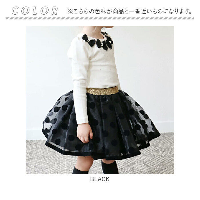 BACKYARD FAMILY「スカート キッズ 女の子 通販 チュールスカート 10006023 ギャザースカート チュチュ」|その他|