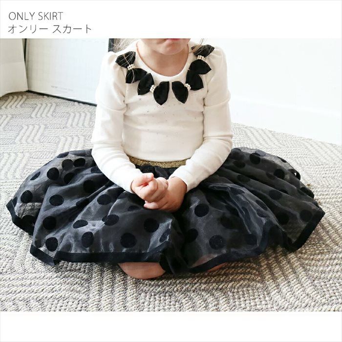 BACKYARD FAMILY「スカート キッズ 女の子 通販 チュールスカート 10006023 ギャザースカート チュチュ」|その他|