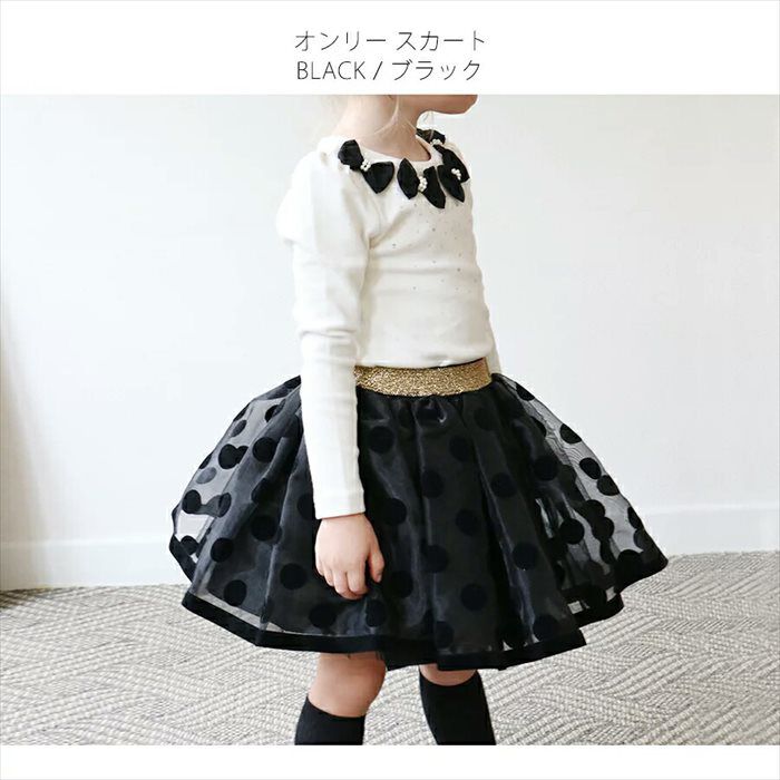 BACKYARD FAMILY「スカート キッズ 女の子 通販 チュールスカート 10006023 ギャザースカート チュチュ」|その他|