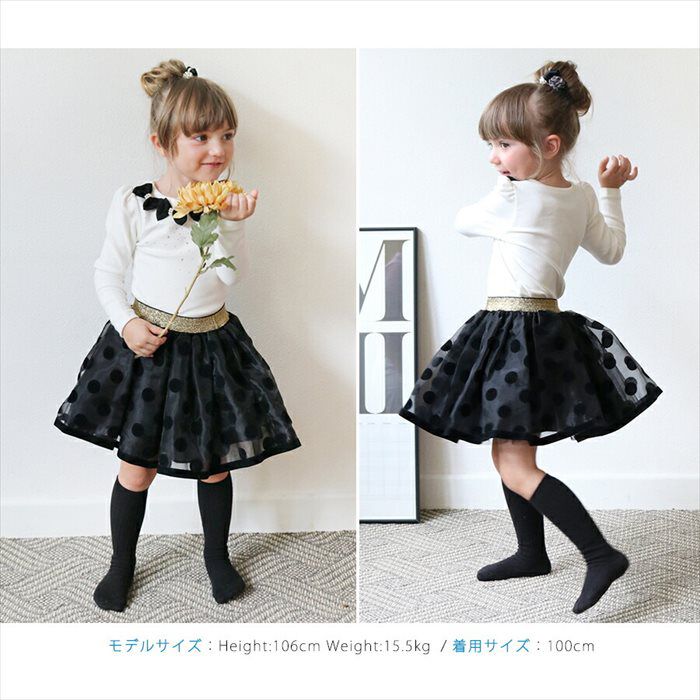 BACKYARD FAMILY「スカート キッズ 女の子 通販 チュールスカート 10006023 ギャザースカート チュチュ」|その他|
