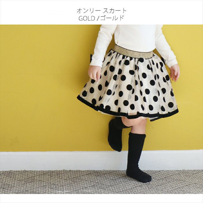 BACKYARD FAMILY「スカート キッズ 女の子 通販 チュールスカート 10006023 ギャザースカート チュチュ」|その他|