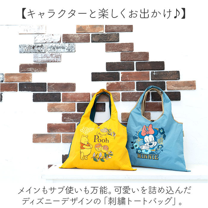 BACKYARD FAMILY「デザイナーズジャパン エコバッグ ディズニー 通販 エコバック おしゃれ 折りたたみ コンパクト」|トートバッグ|