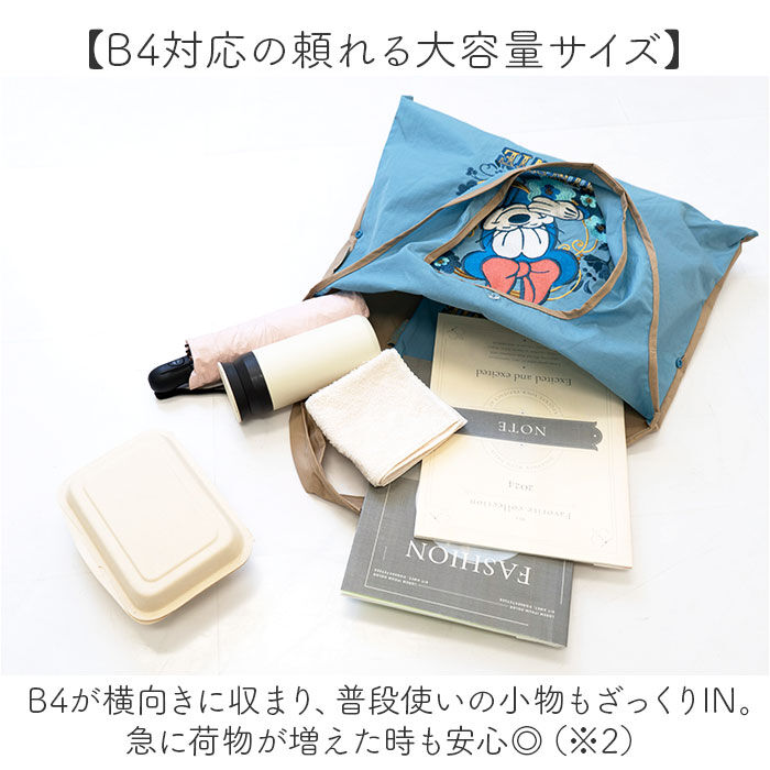 BACKYARD FAMILY「デザイナーズジャパン エコバッグ ディズニー 通販 エコバック おしゃれ 折りたたみ コンパクト」|トートバッグ|