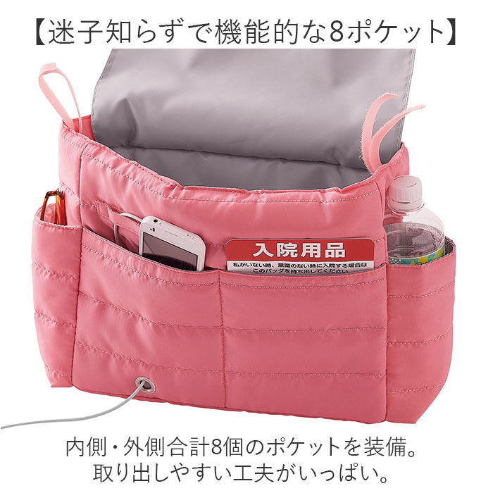 BACKYARD FAMILY「トートバッグ 通販 2wayバッグ 入院バッグ 入院用品 入院グッズ 入院準備 A4サイズ」|トートバッグ|