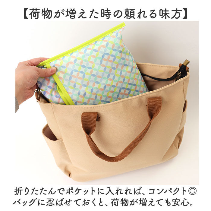 BACKYARD FAMILY「キャリーオンバッグ 折りたたみ L 通販 キャリーオンバック キャリーオン バッグ トートバッグ」|ボストンバッグ|