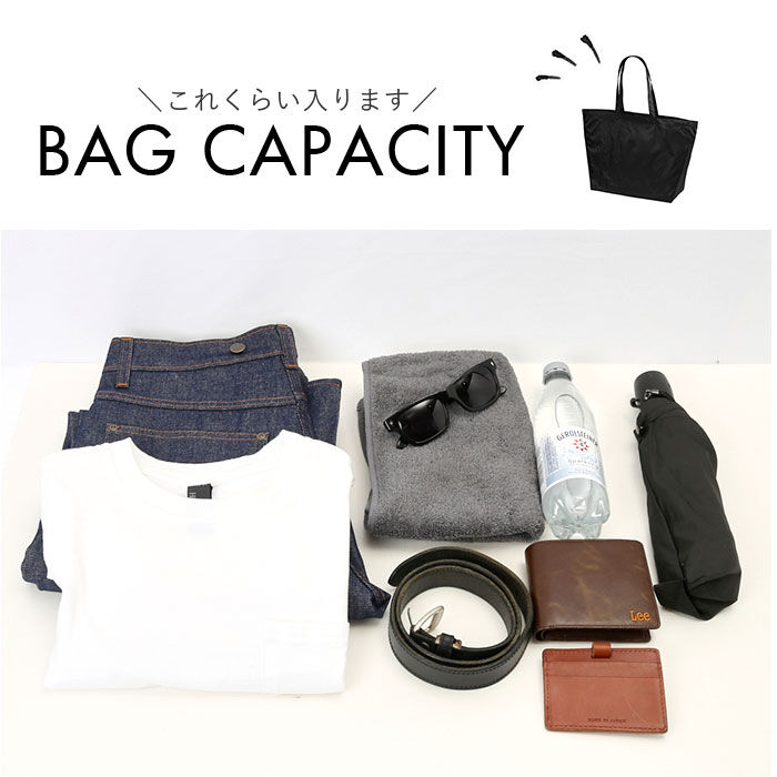 BACKYARD FAMILY「United Athle ユナイテッドアスレ トートバッグ 通販 1422-01 Wサイズ」|トートバッグ|