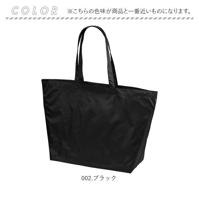 BACKYARD FAMILY「United Athle ユナイテッドアスレ トートバッグ 通販 1422-01 Wサイズ」|トートバッグ|