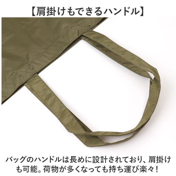 BACKYARD FAMILY「United Athle ユナイテッドアスレ トートバッグ 通販 1422-01 Wサイズ」|トートバッグ|