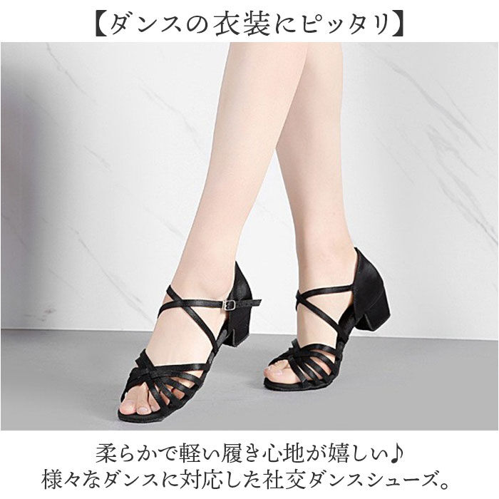 BACKYARD FAMILY「社交ダンスシューズ ラテン 通販 ラテンシューズ レディース ジャズダンスシューズ シューズ」|その他|