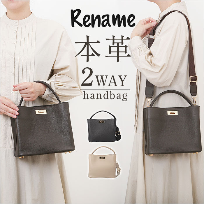 BACKYARD FAMILY「ハンドバッグ Rename レザー 通販 レディース リネーム バッグ ショルダーバッグ 2way」|ハンドバッグ|