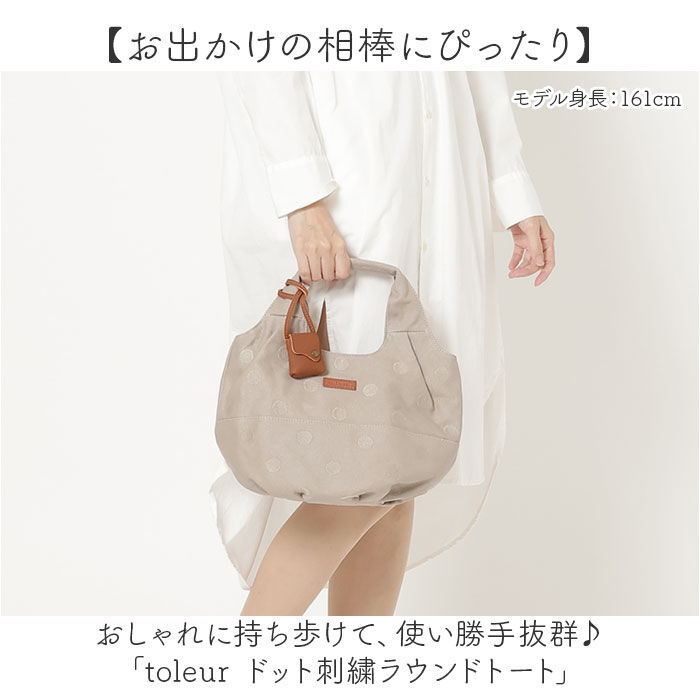 BACKYARD FAMILY「トートバッグ ドット toleur 通販 レディース ハンドバッグ コットンキャンバス 手提げ」|トートバッグ|