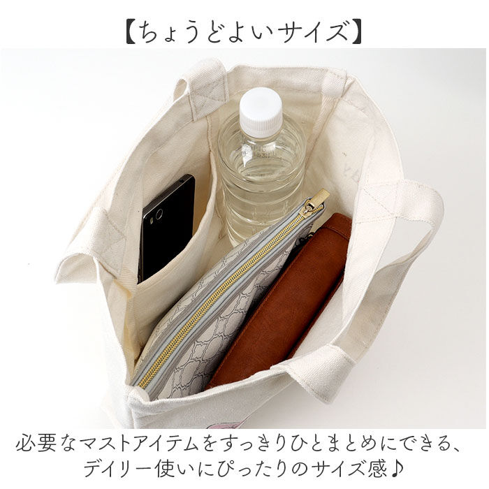 BACKYARD FAMILY「ミニトートバッグ キャラクター 通販 トートバッグ ミニバッグ 手提げかばん ランチトート」|トートバッグ|