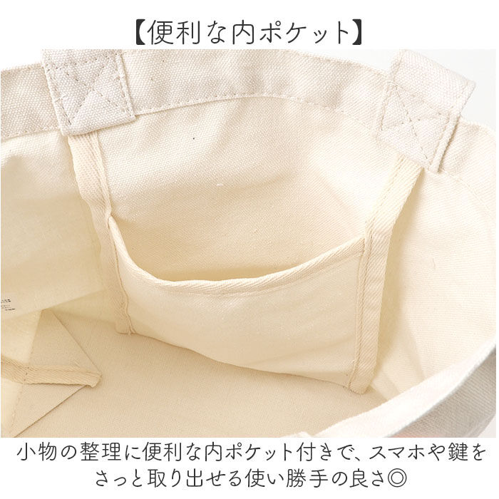 BACKYARD FAMILY「ミニトートバッグ キャラクター 通販 トートバッグ ミニバッグ 手提げかばん ランチトート」|トートバッグ|