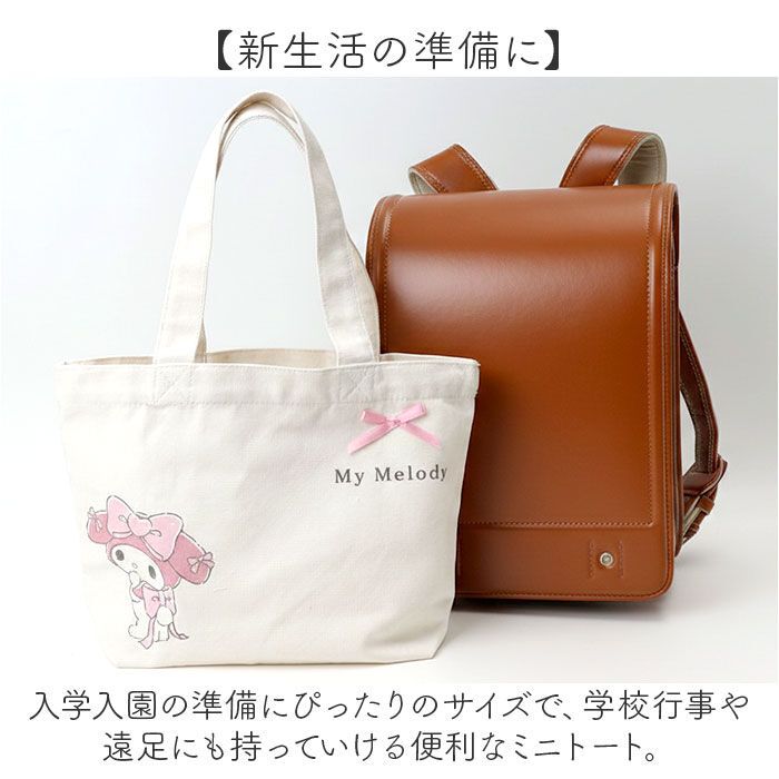 BACKYARD FAMILY「ミニトートバッグ キャラクター 通販 トートバッグ ミニバッグ 手提げかばん ランチトート」|トートバッグ|