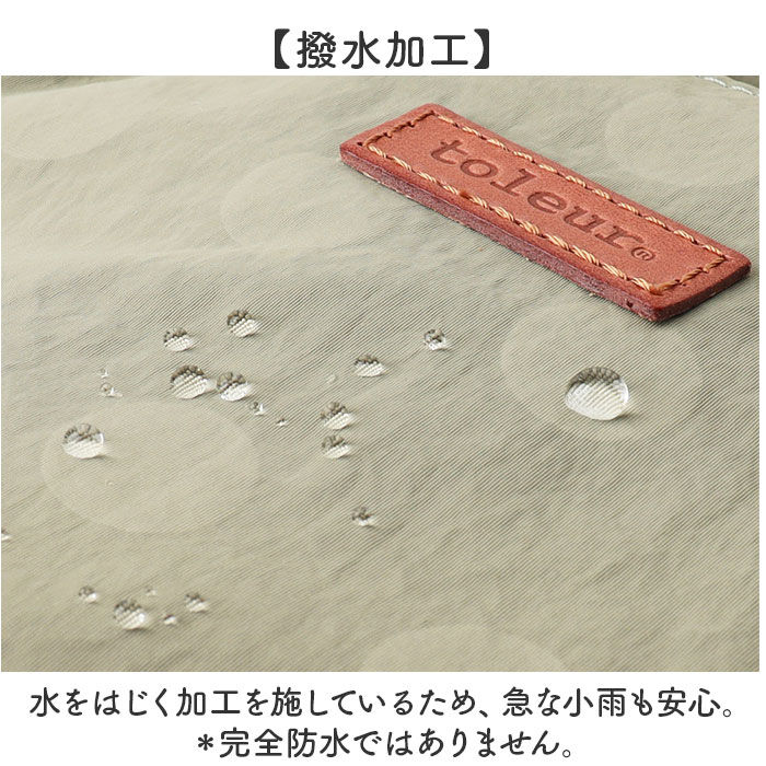 BACKYARD FAMILY「toleur ショルダーバッグ 通販 ナイロンショルダー スクエアショルダーバッグ」|ショルダー・メッセンジャー|
