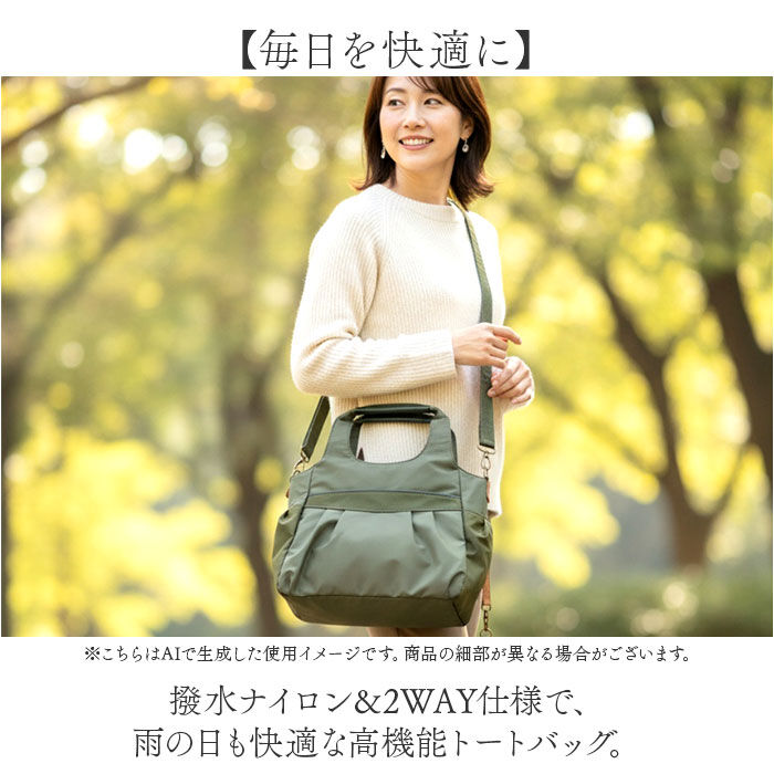 BACKYARD FAMILY「lafiel ラフィール トートバッグ 2WAY 撥水 通販 トートバック ナイロンバッグ」|トートバッグ|