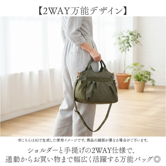 BACKYARD FAMILY「lafiel ラフィール トートバッグ 2WAY 撥水 通販 トートバック ナイロンバッグ」|トートバッグ|