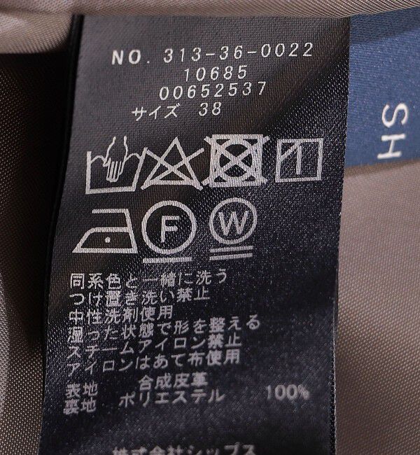 SHIPS for women「〈手洗い可能〉ハーフ タック パンツ」|その他|