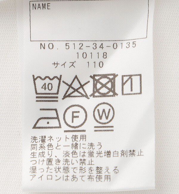 SHIPS KIDS「SHIPS KIDS:100～130cm / 3カラー パターン 半袖 TEE」|Tシャツ・カットソー|