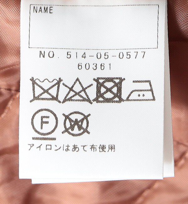 SHIPS KIDS「SHIPS KIDS:100～130cm / シャギー コート」|その他|