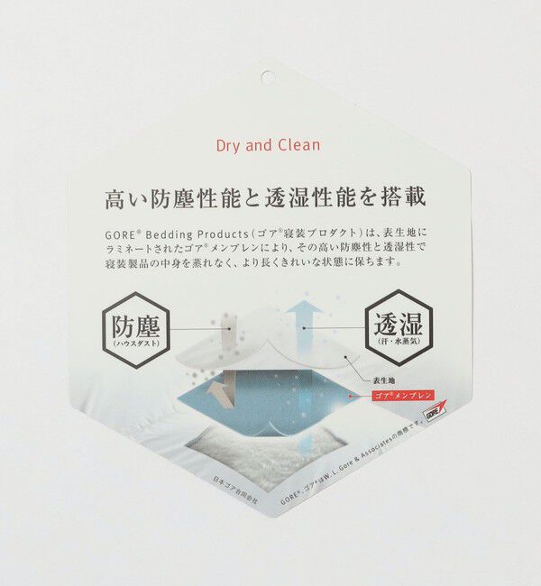 TOMORROWLAND HOME「ゴアホワイトダックダウン 掛布団（シングル）」|その他|