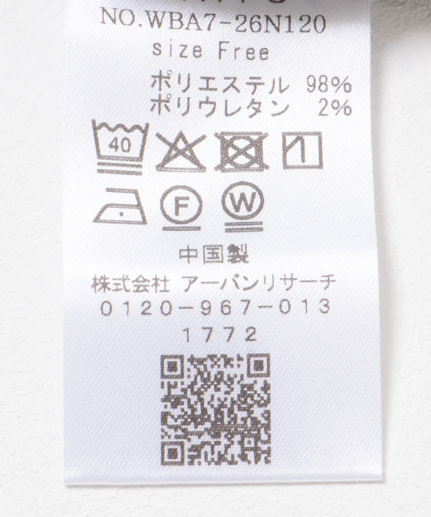 LAATO「layered one piece」|ワンピース|