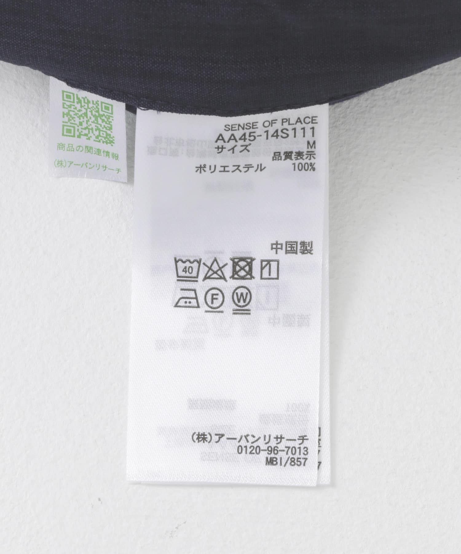 SENSE OF PLACE by URBAN RESEARCH「『イージーケア/セットアップ対応』リネンライクタックワイドパンツ」|その他|