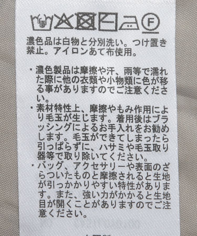 Green Parks「2WAY  ジャガードブルゾン」|その他|