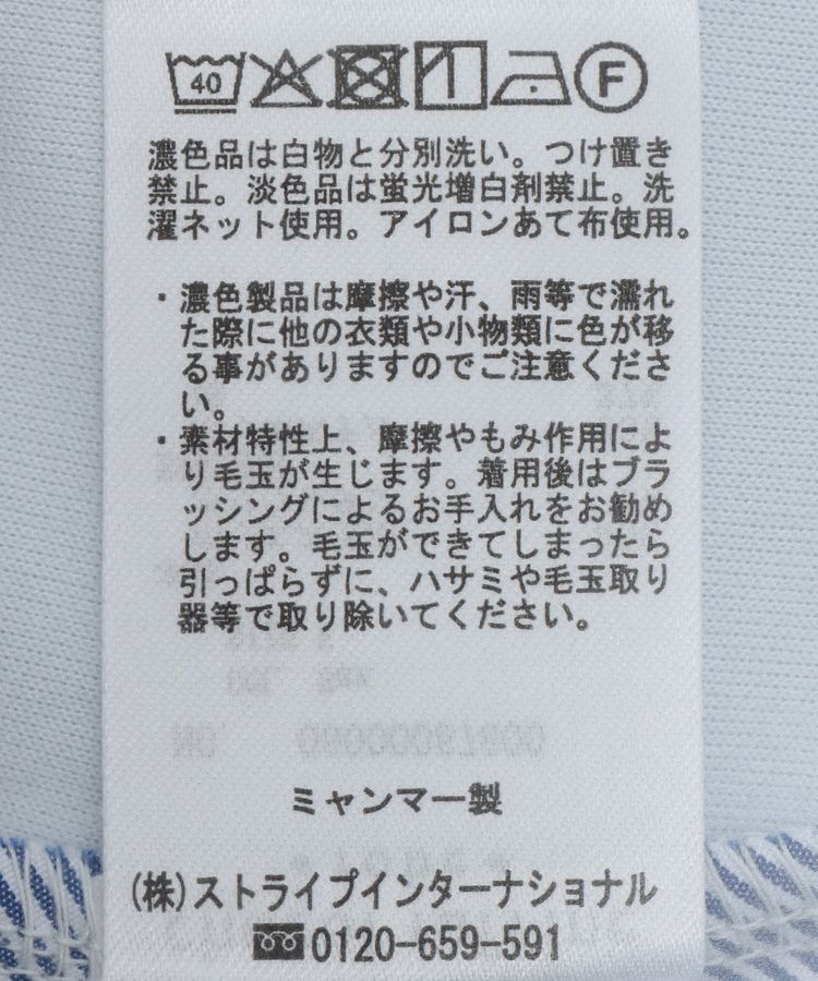 Green Parks「ダンボールドッキングチュニック」|Tシャツ・カットソー|