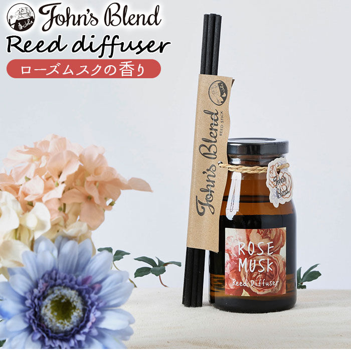 John's Blend「ジョンズブレンド リードディフューザー 通販 スティック ローズムスク 芳香剤 部屋」|香水・フレグランス|