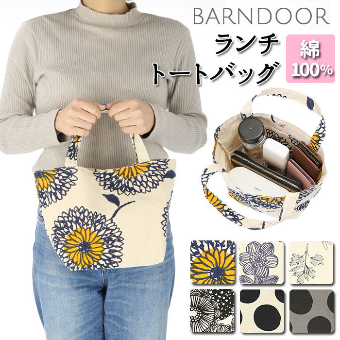 BACKYARD FAMILY「ミニトートバッグ おしゃれ 通販 ランチトートバッグ レディース トートバッグ ブランド」|トートバッグ|