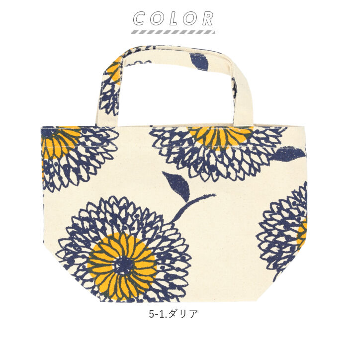 BACKYARD FAMILY「ミニトートバッグ おしゃれ 通販 ランチトートバッグ レディース トートバッグ ブランド」|トートバッグ|