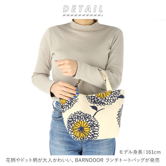 BACKYARD FAMILY「ミニトートバッグ おしゃれ 通販 ランチトートバッグ レディース トートバッグ ブランド」|トートバッグ|