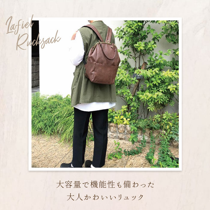 BACKYARD FAMILY「がま口 リュック 通販 レディース おしゃれ 小さめ 通勤 通学 大容量 B5 合皮」|その他|