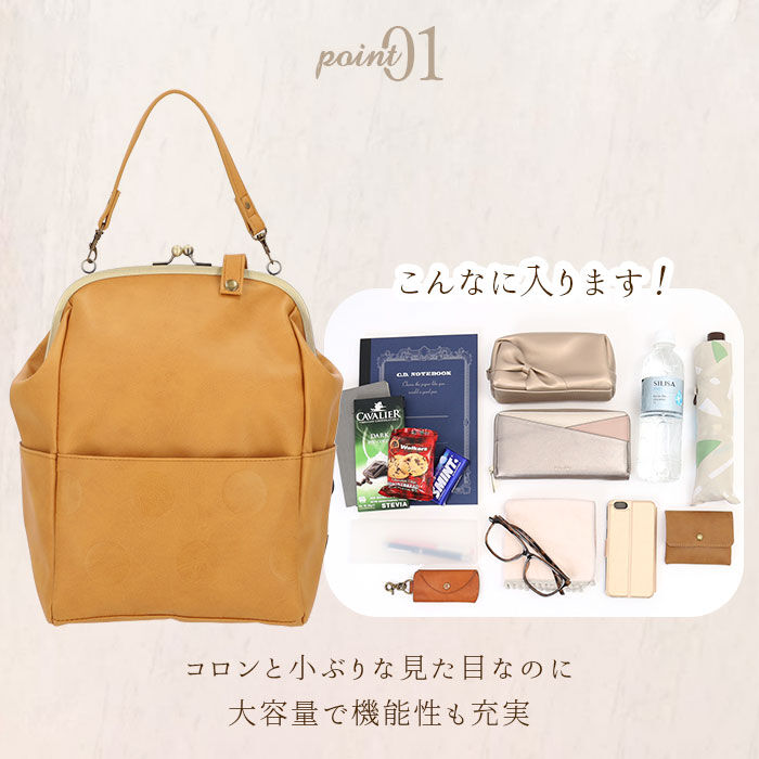 BACKYARD FAMILY「がま口 リュック 通販 レディース おしゃれ 小さめ 通勤 通学 大容量 B5 合皮」|その他|