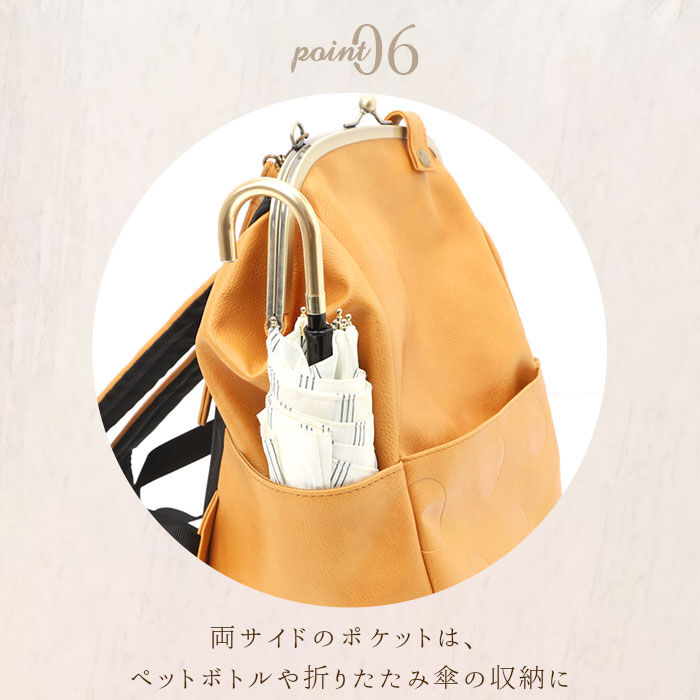 BACKYARD FAMILY「がま口 リュック 通販 レディース おしゃれ 小さめ 通勤 通学 大容量 B5 合皮」|その他|